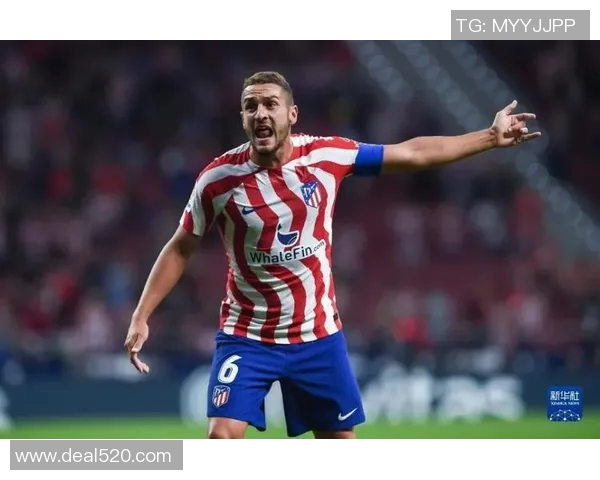 科克在马竞的忠诚与传承之路展现了球队精神与价值观的深厚底蕴