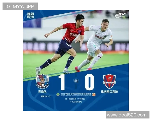 中超预备队联赛精彩战报回顾与分析各队表现亮点与不足